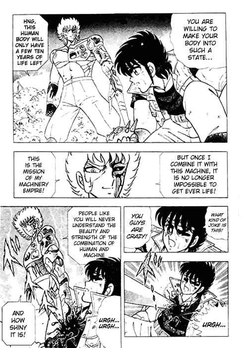 B’TX Chapter 1 - Page 50