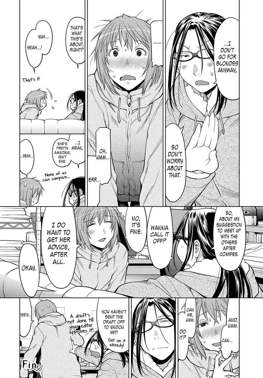 Spotted Flower Chapter 20.5 - Page 10