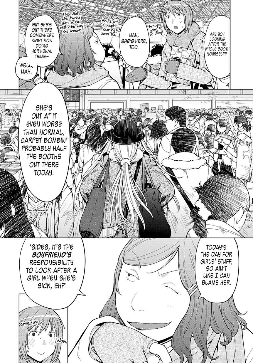 Spotted Flower Chapter 20.5 - Page 12