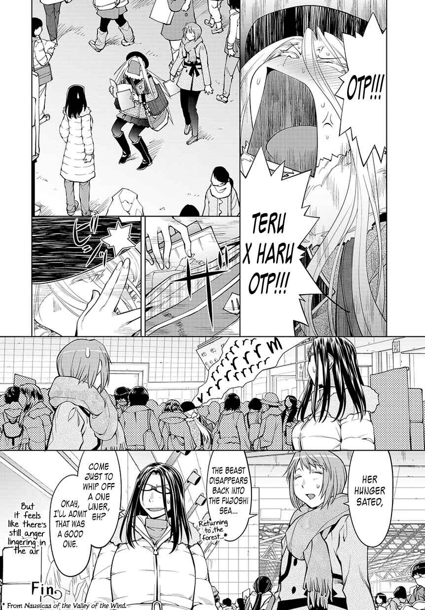 Spotted Flower Chapter 20.5 - Page 16