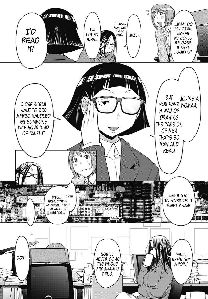 Spotted Flower Chapter 20.5 - Page 2