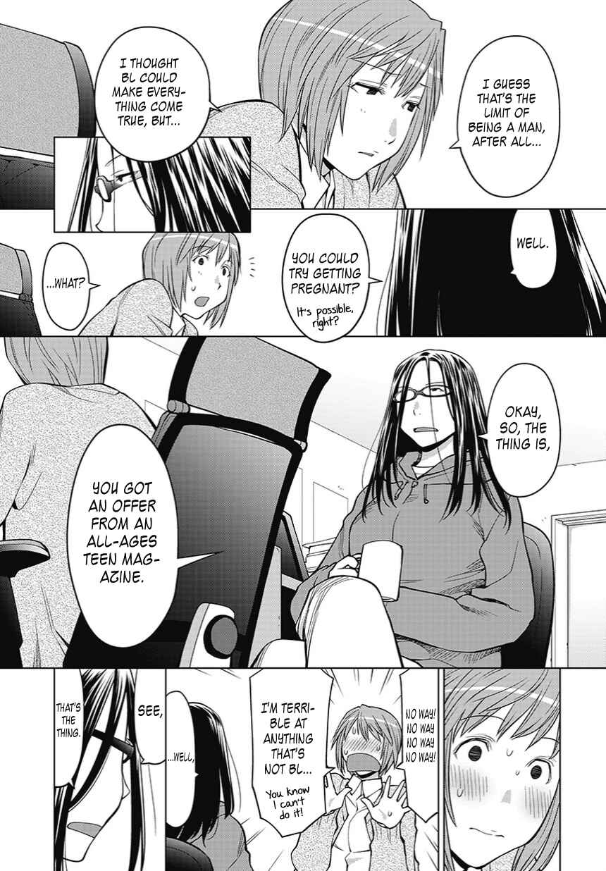 Spotted Flower Chapter 20.5 - Page 3