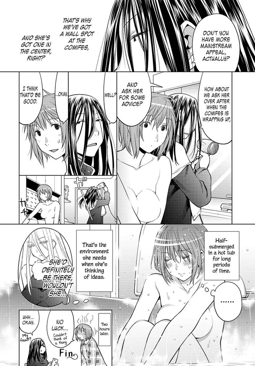 Spotted Flower Chapter 20.5 - Page 6
