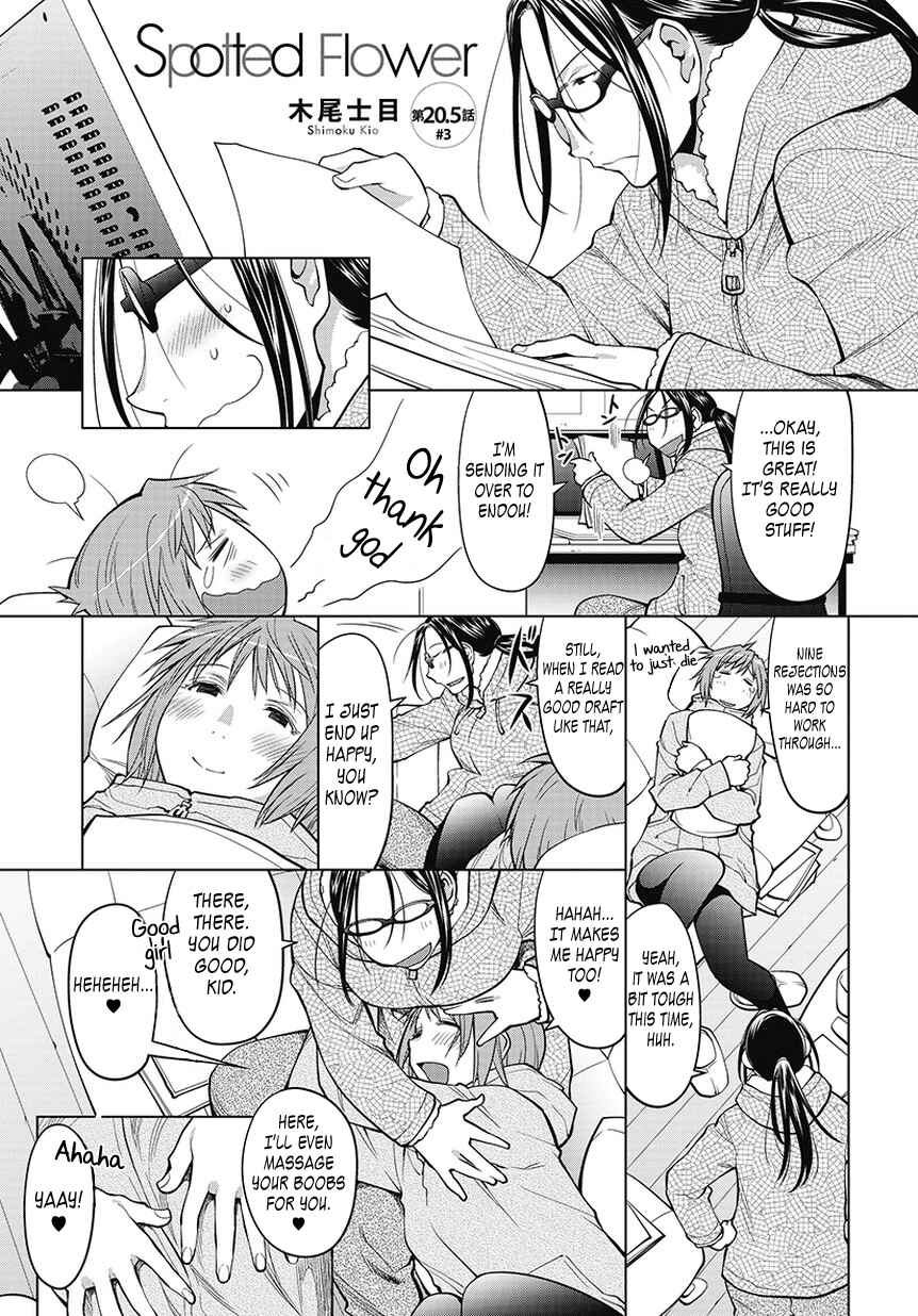 Spotted Flower Chapter 20.5 - Page 7