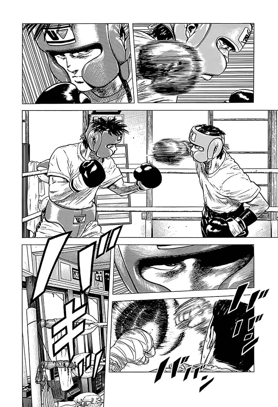 Rokudenashi Blues Chapter 217 - Page 10