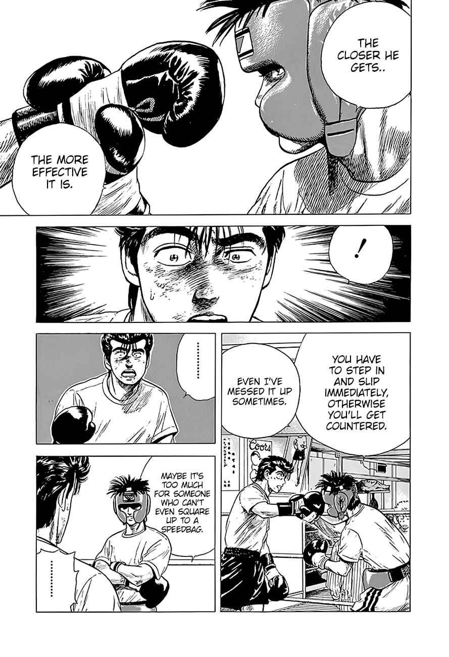 Rokudenashi Blues Chapter 217 - Page 15