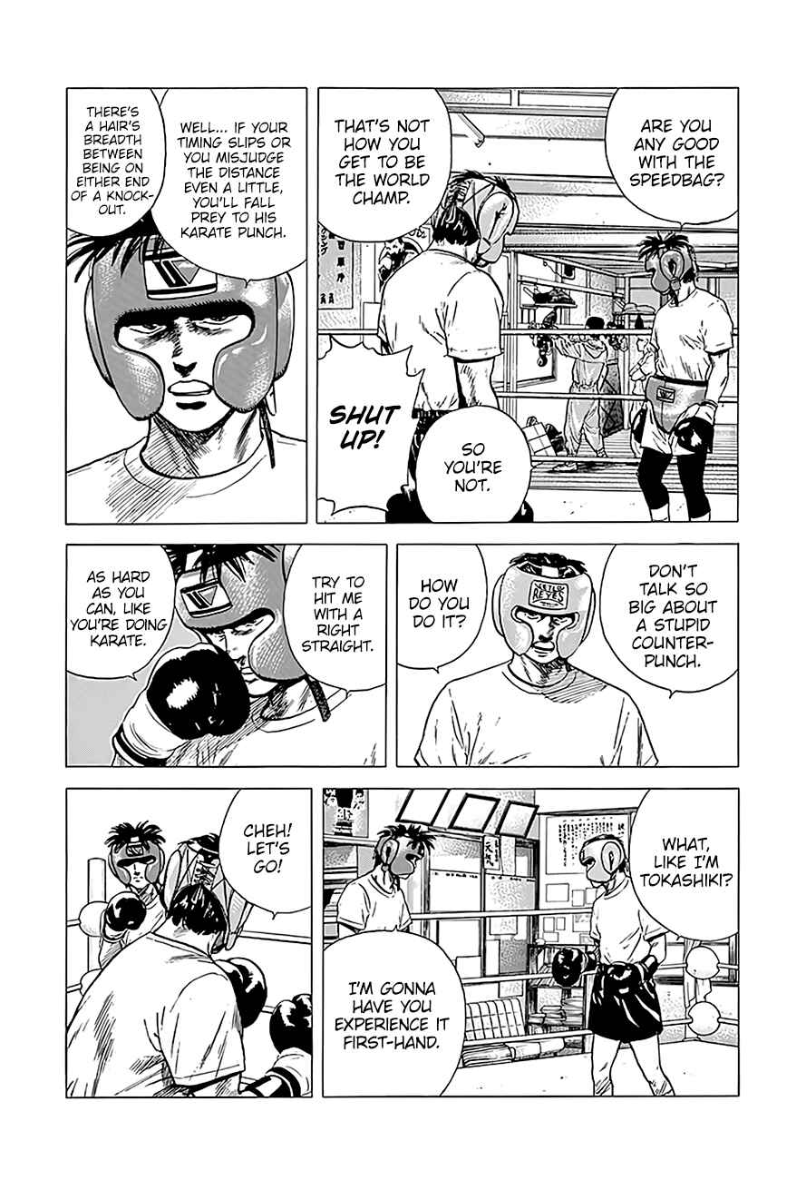 Rokudenashi Blues Chapter 217 - Page 9