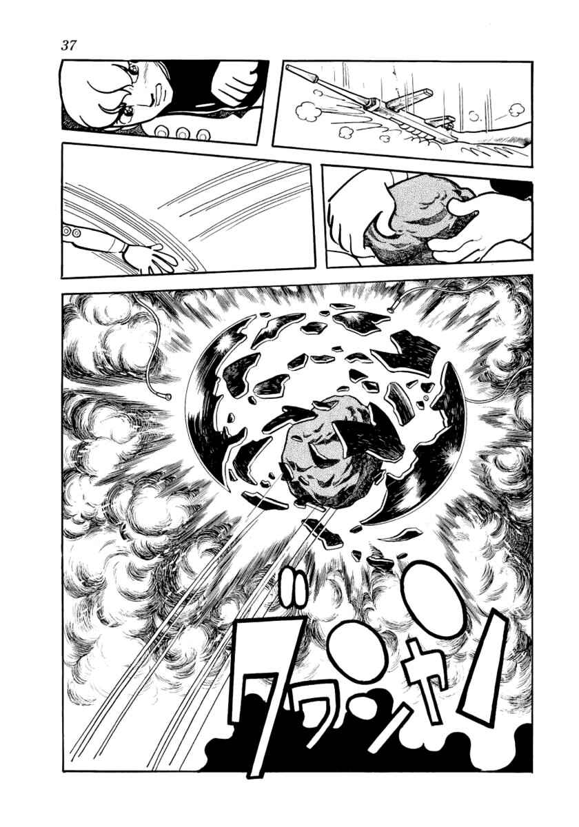 Lion Books Chapter 1 - Page 30