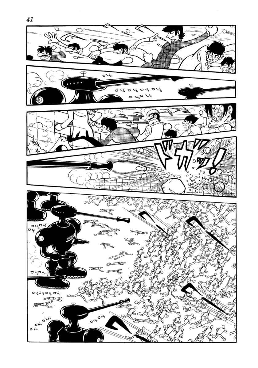Lion Books Chapter 1 - Page 34