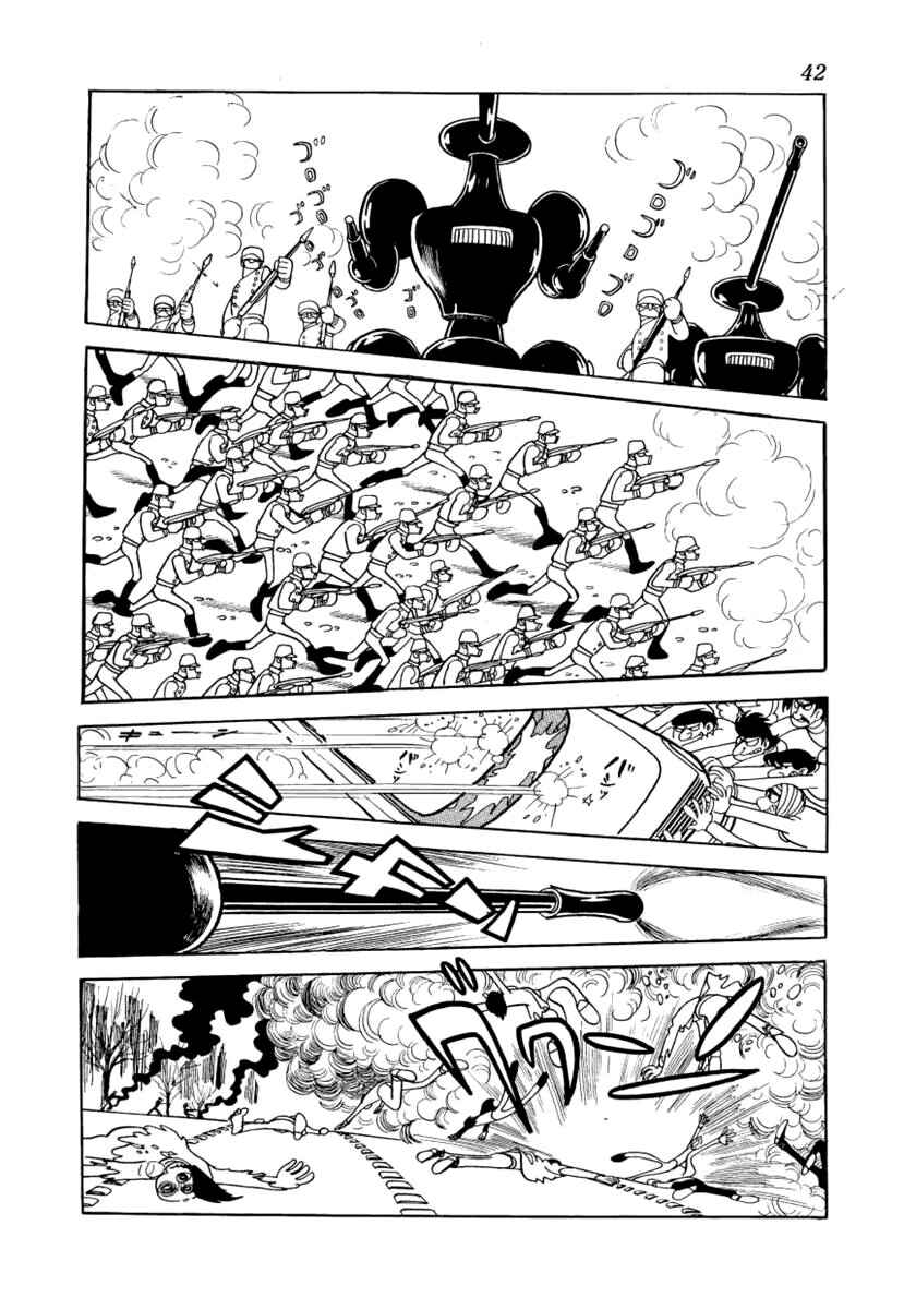 Lion Books Chapter 1 - Page 35
