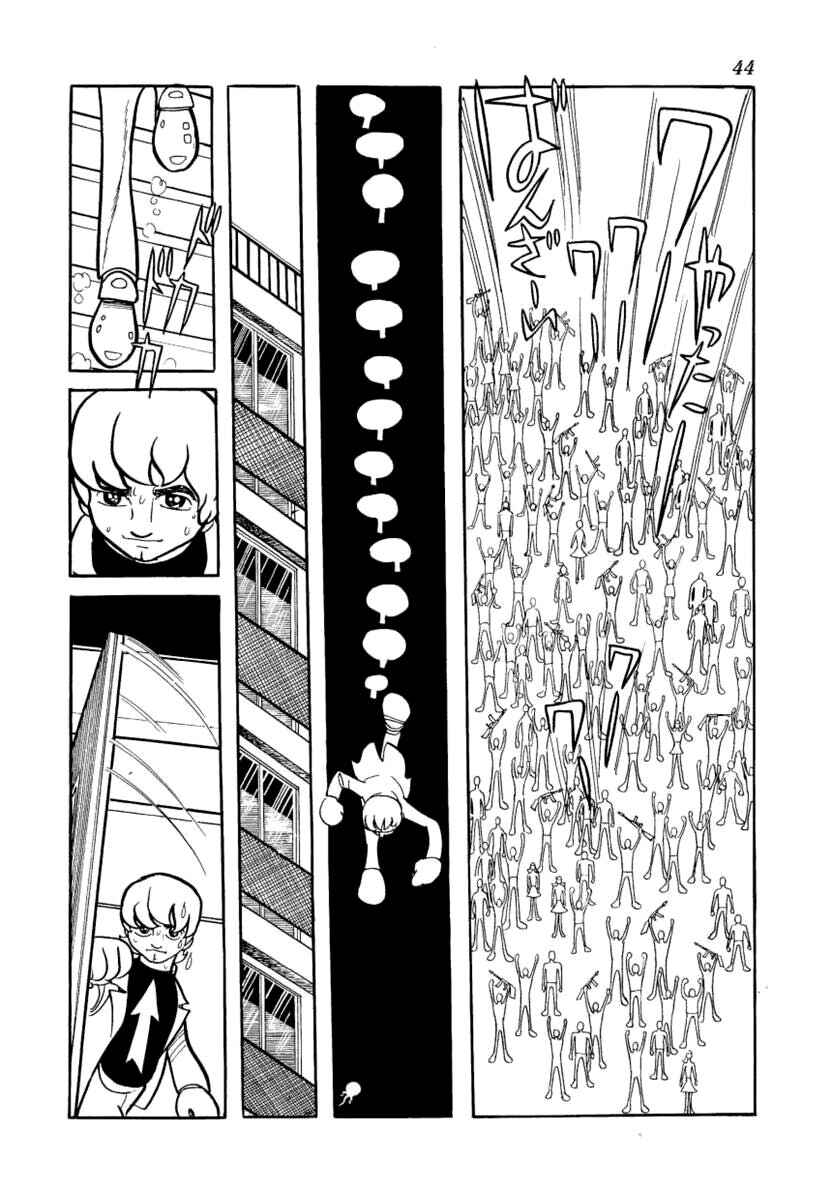 Lion Books Chapter 1 - Page 37