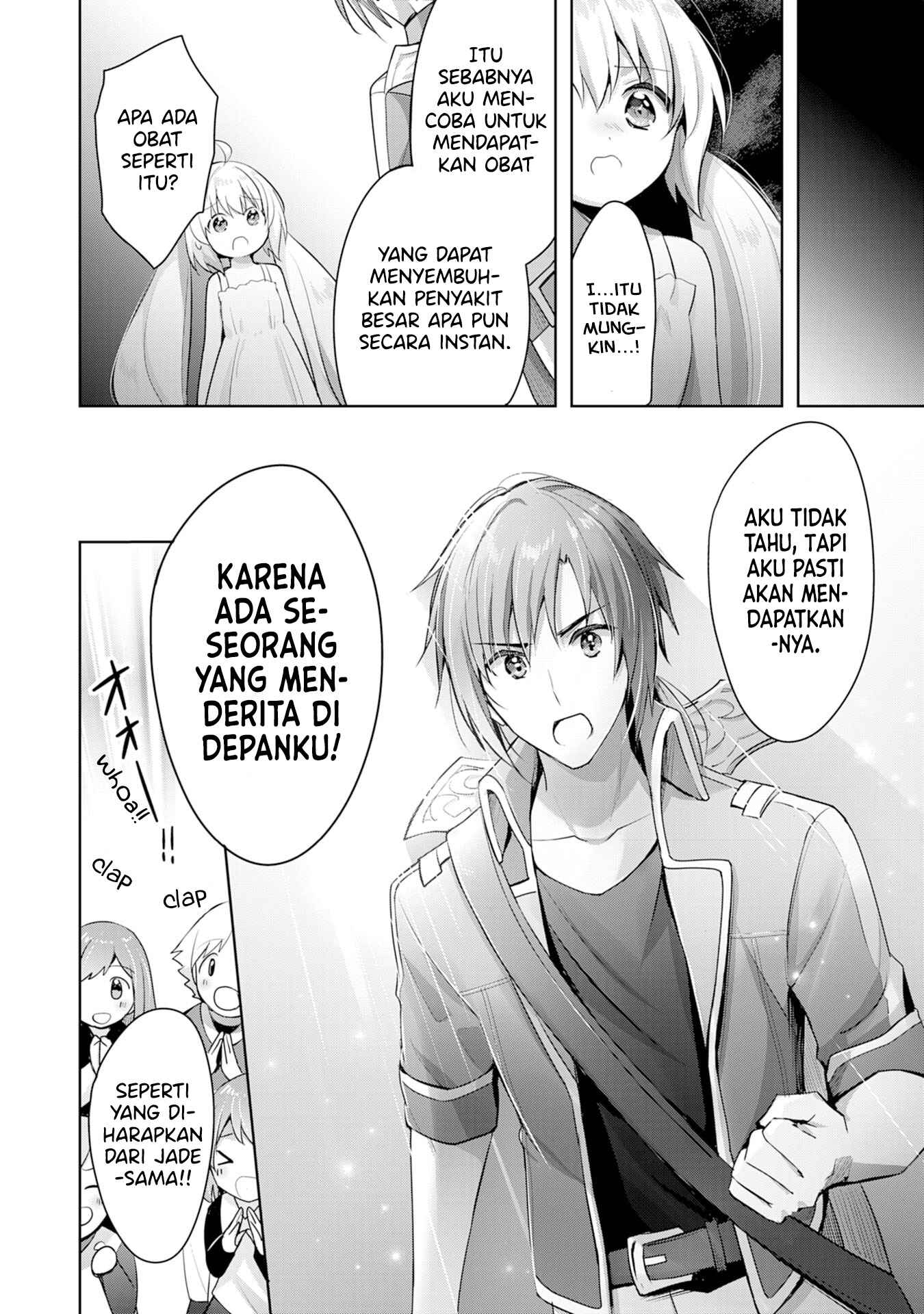 Uketsukejou ni Kokuhaku Shitakute Guild ni Kayoitsumetara Eiyuu ni Natteta Chapter 7 - Page 11
