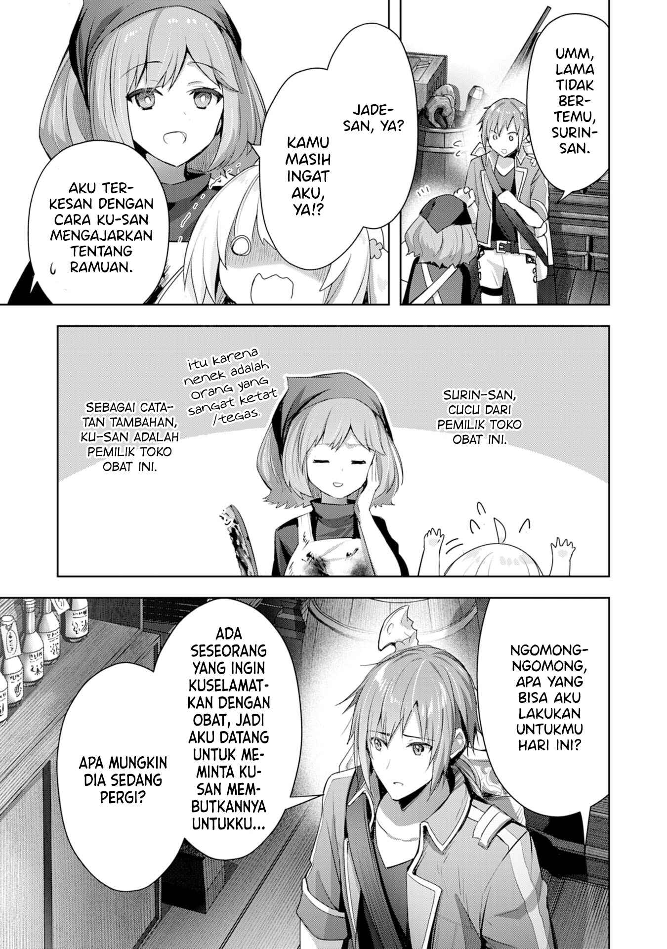 Uketsukejou ni Kokuhaku Shitakute Guild ni Kayoitsumetara Eiyuu ni Natteta Chapter 7 - Page 16