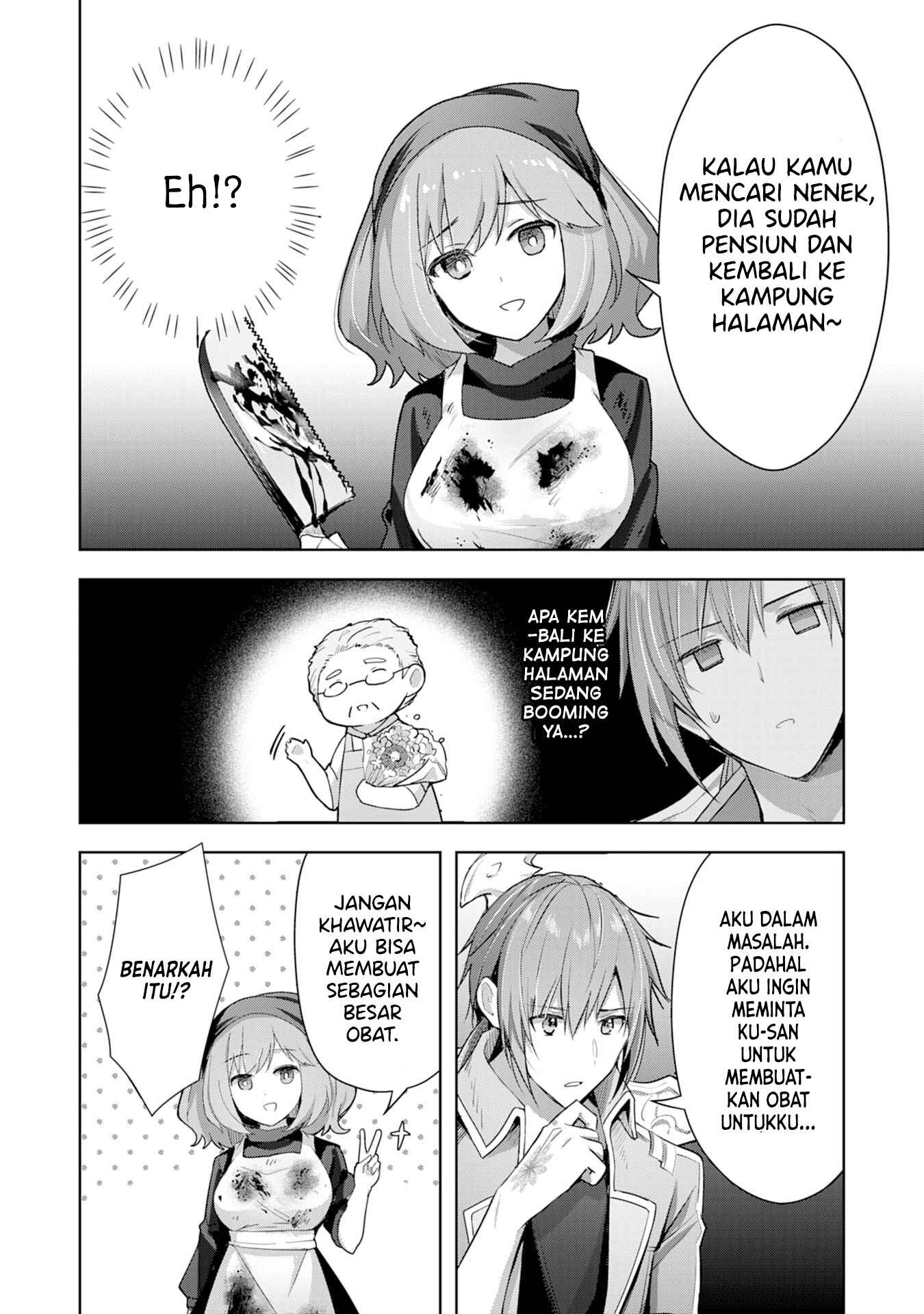 Uketsukejou ni Kokuhaku Shitakute Guild ni Kayoitsumetara Eiyuu ni Natteta Chapter 7 - Page 17