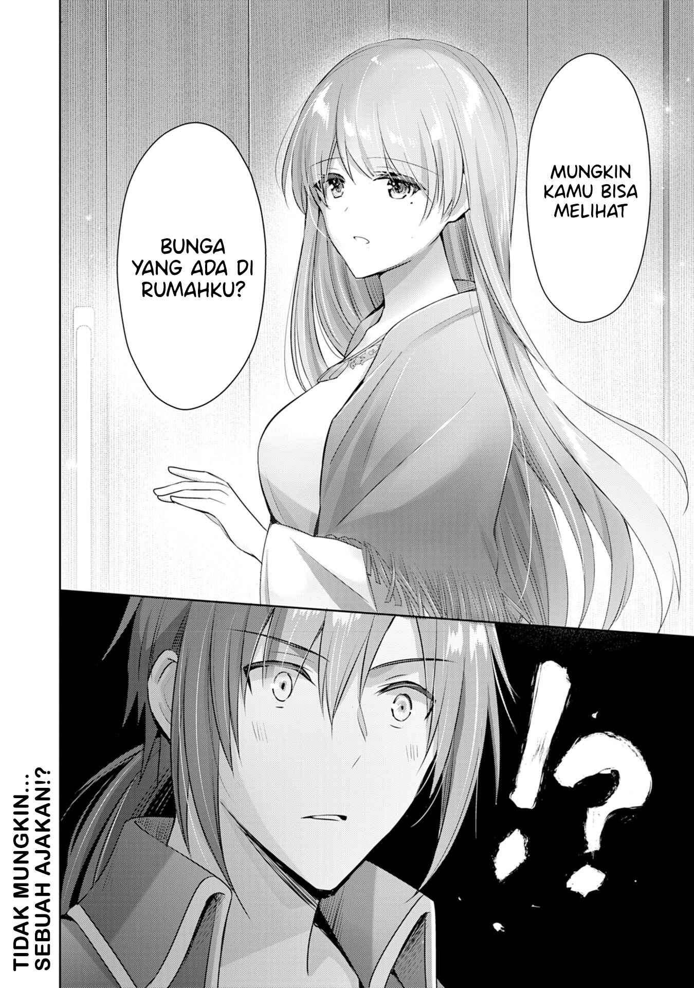 Uketsukejou ni Kokuhaku Shitakute Guild ni Kayoitsumetara Eiyuu ni Natteta Chapter 7 - Page 31