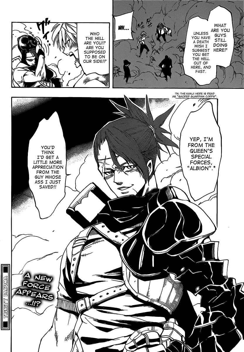 AR∀GO - London Shikei Tokushu Hanzai Sousakan Chapter 58 - Page 18