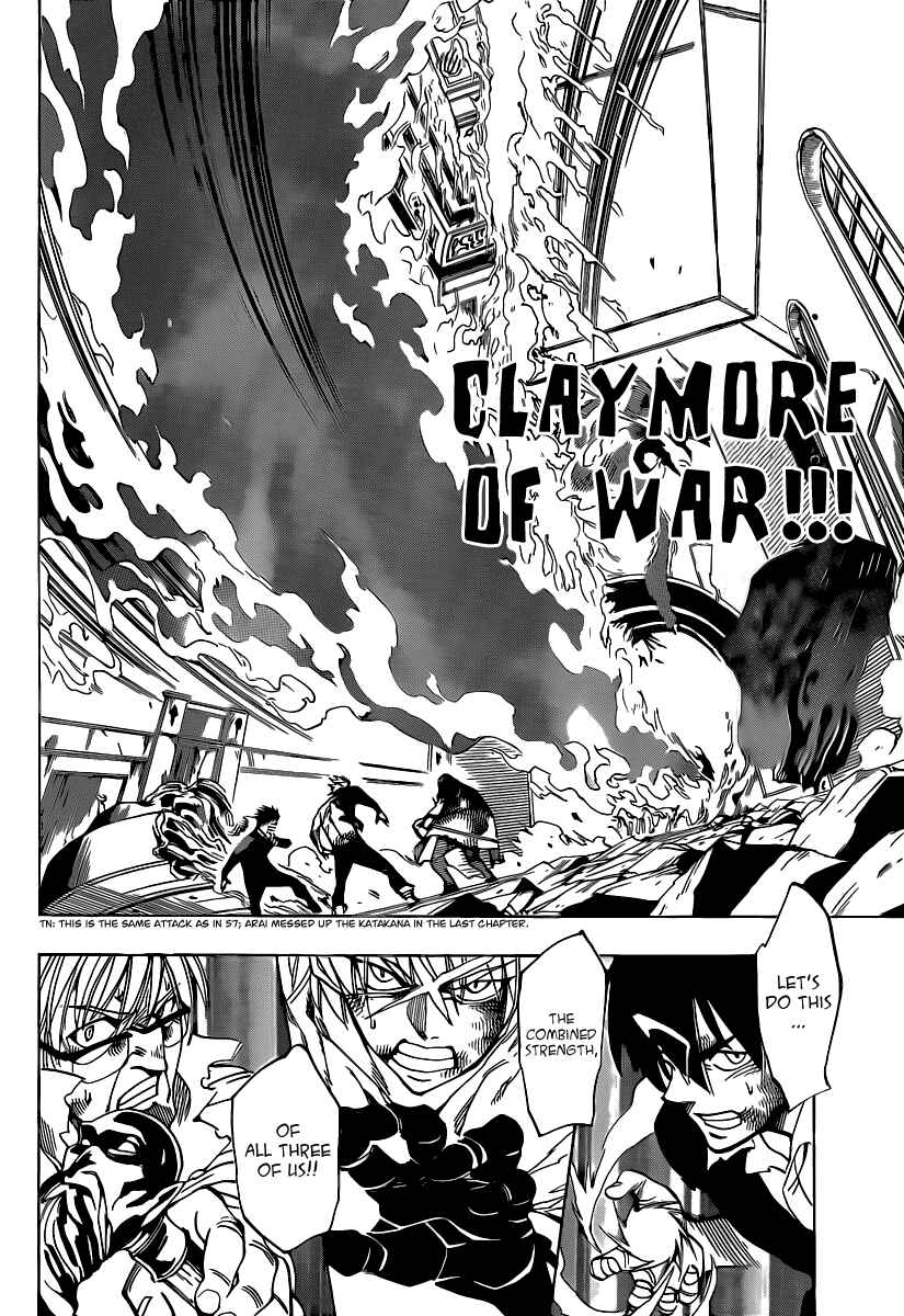 AR∀GO - London Shikei Tokushu Hanzai Sousakan Chapter 58 - Page 4