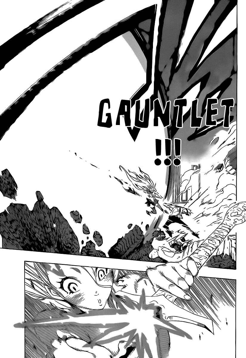 AR∀GO - London Shikei Tokushu Hanzai Sousakan Chapter 58 - Page 7