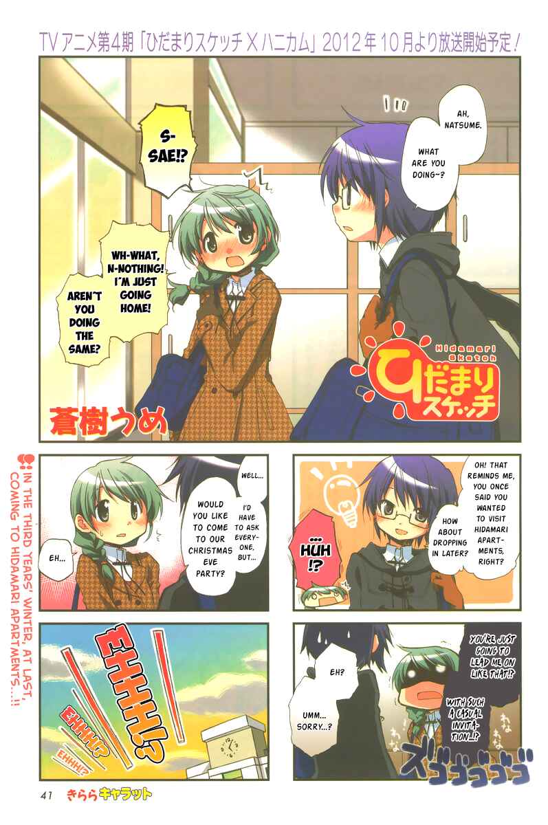 Hidamari Sketch Chapter 93 - Page 1