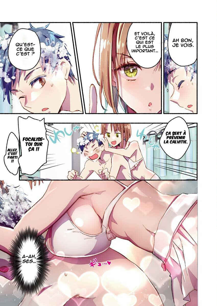 Mayuri-san no Iru Sentou Chapter 12 - Page 11