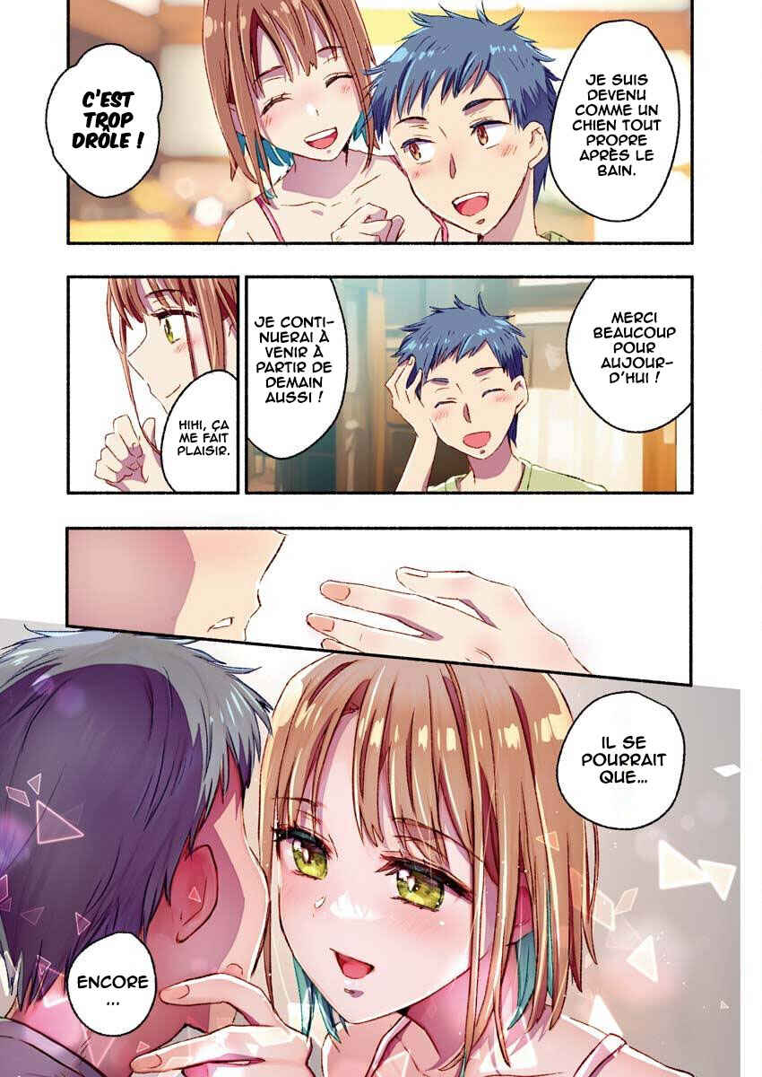 Mayuri-san no Iru Sentou Chapter 12 - Page 15