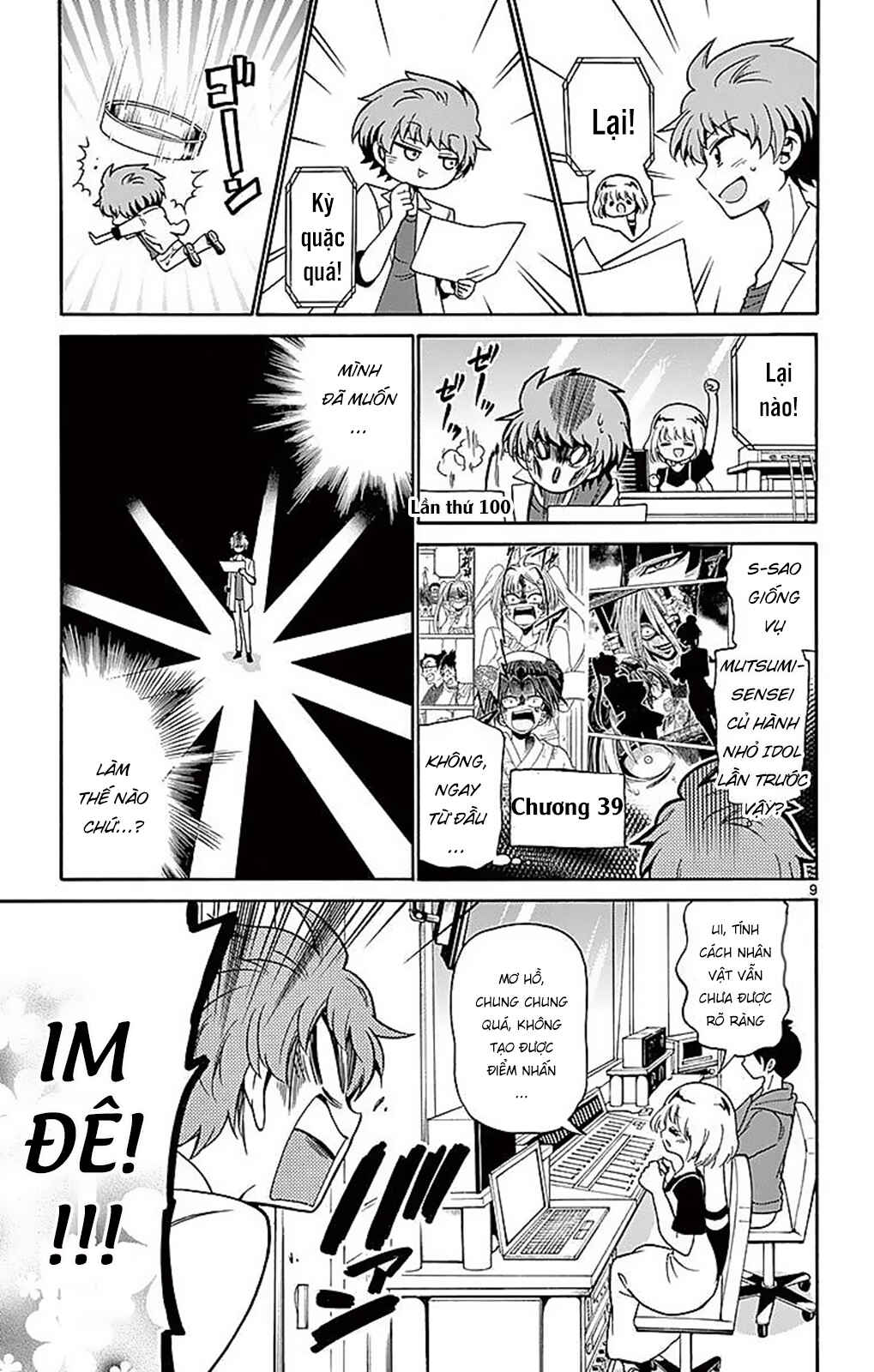 Tenshi to Akuto!! Chapter 80 - Page 11