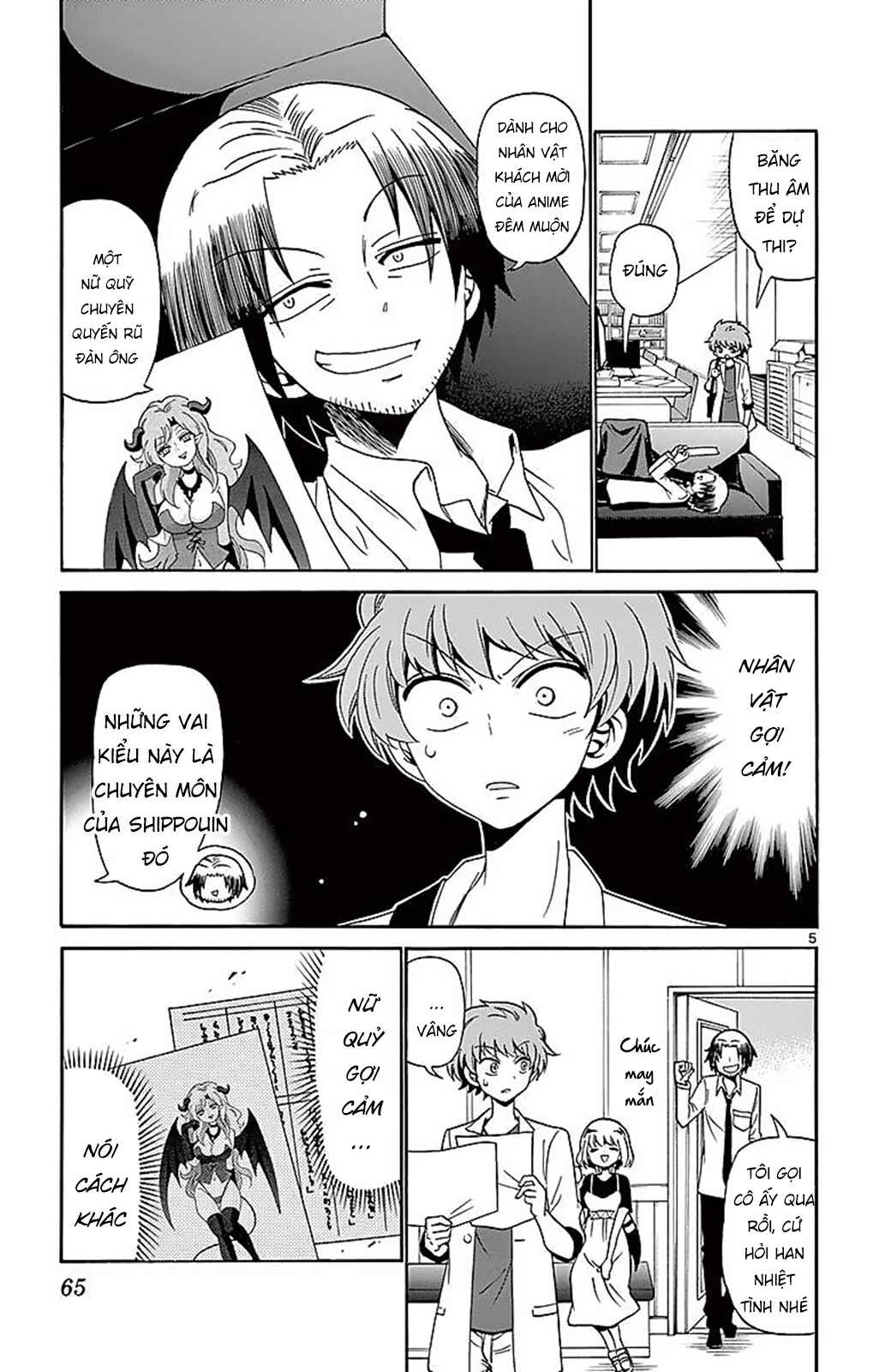 Tenshi to Akuto!! Chapter 80 - Page 7
