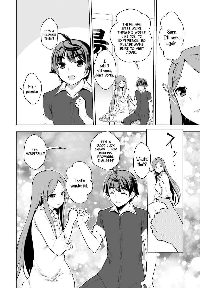 Botsuraku Yotei Nanode, Kajishokunin o Mezasu Chapter 19 - Page 27