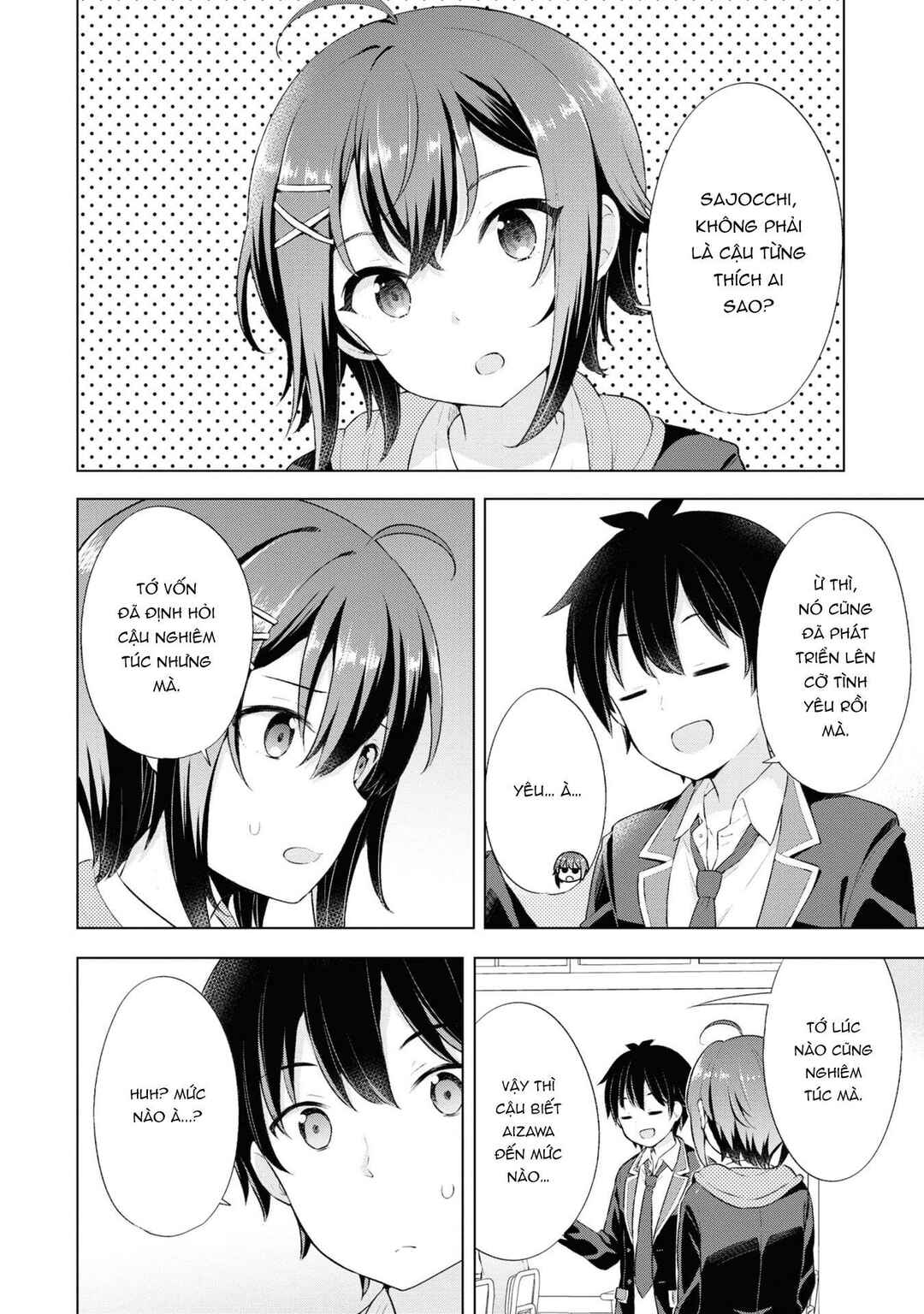 Yumemiru Danshi wa Genjitsushugisha Chapter 3.1 - Page 17
