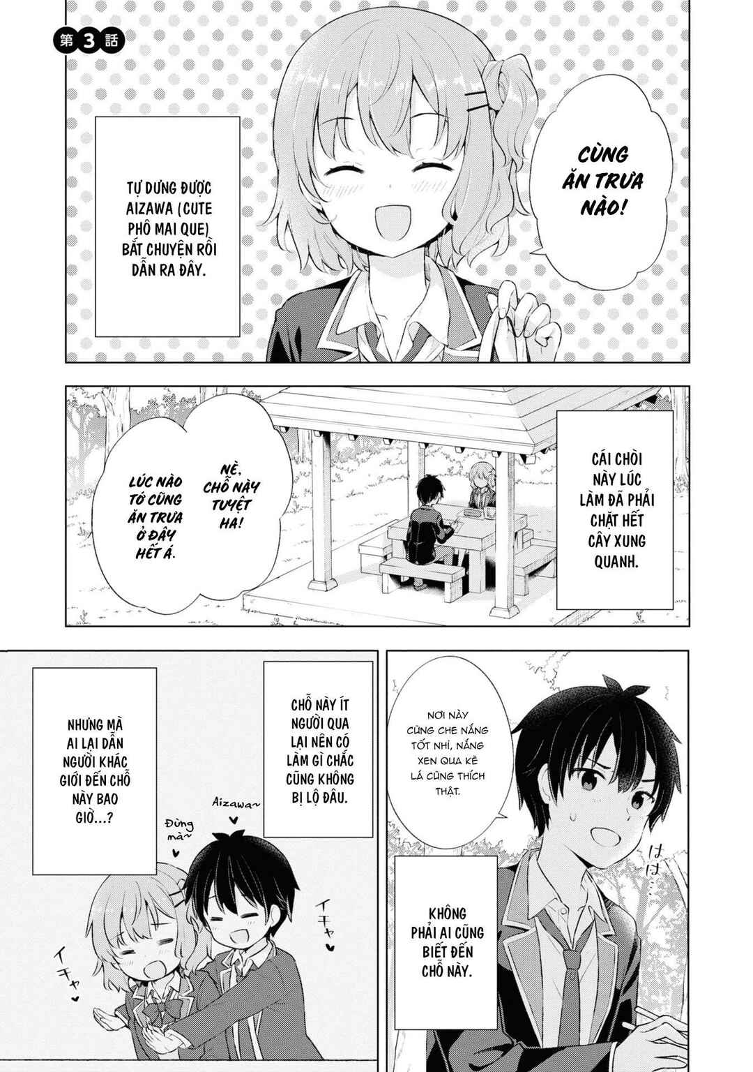 Yumemiru Danshi wa Genjitsushugisha Chapter 3.1 - Page 3