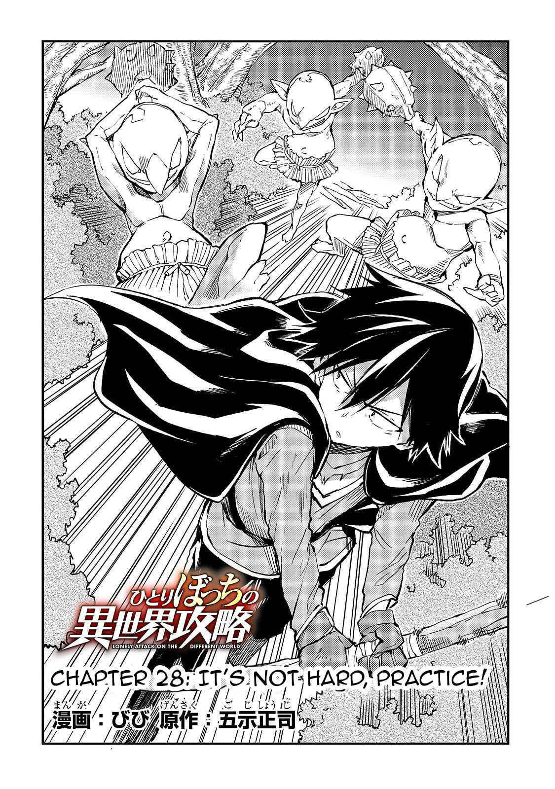 Hitoribocchi no Isekai Kouryaku Chapter 28 - Page 3