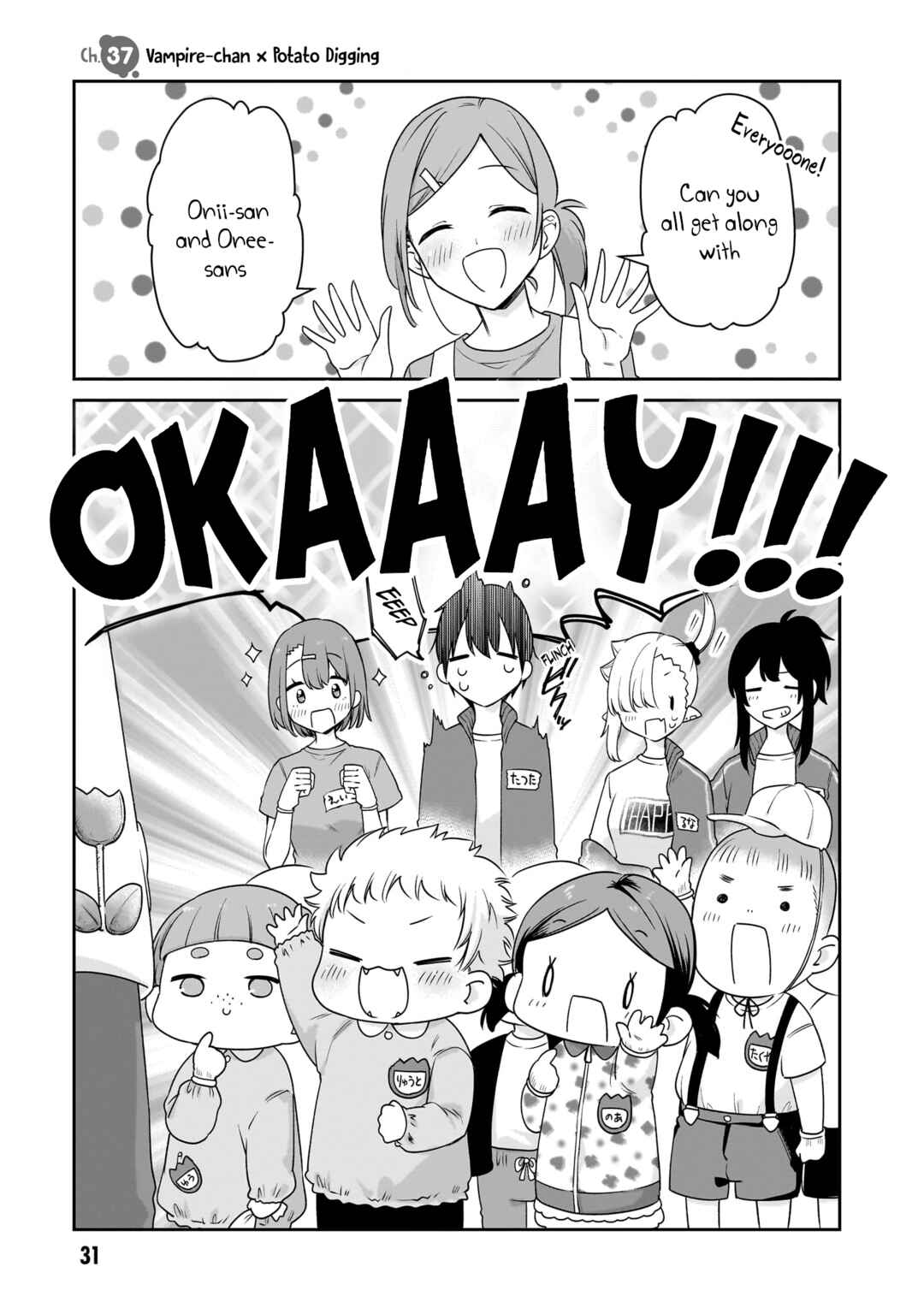 Chanto Suenai Kyuuketsuki-chan Chapter 37 - Page 2