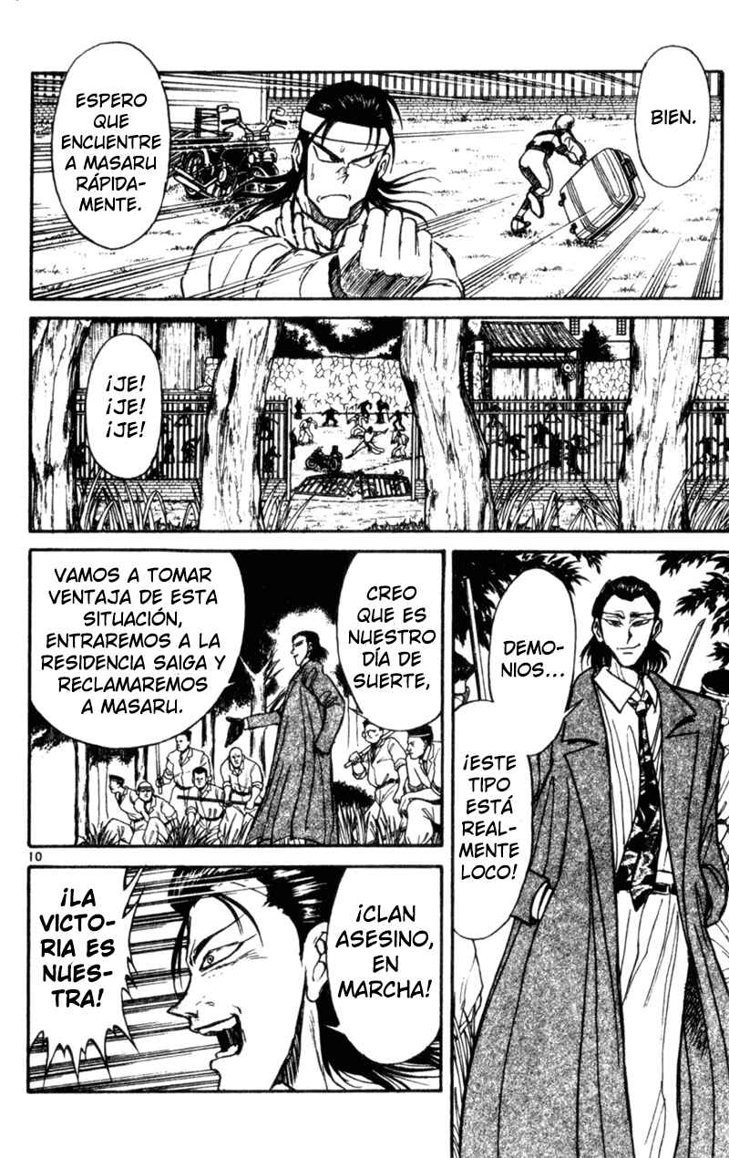 Karakuri Circus Chapter 10 - Page 10