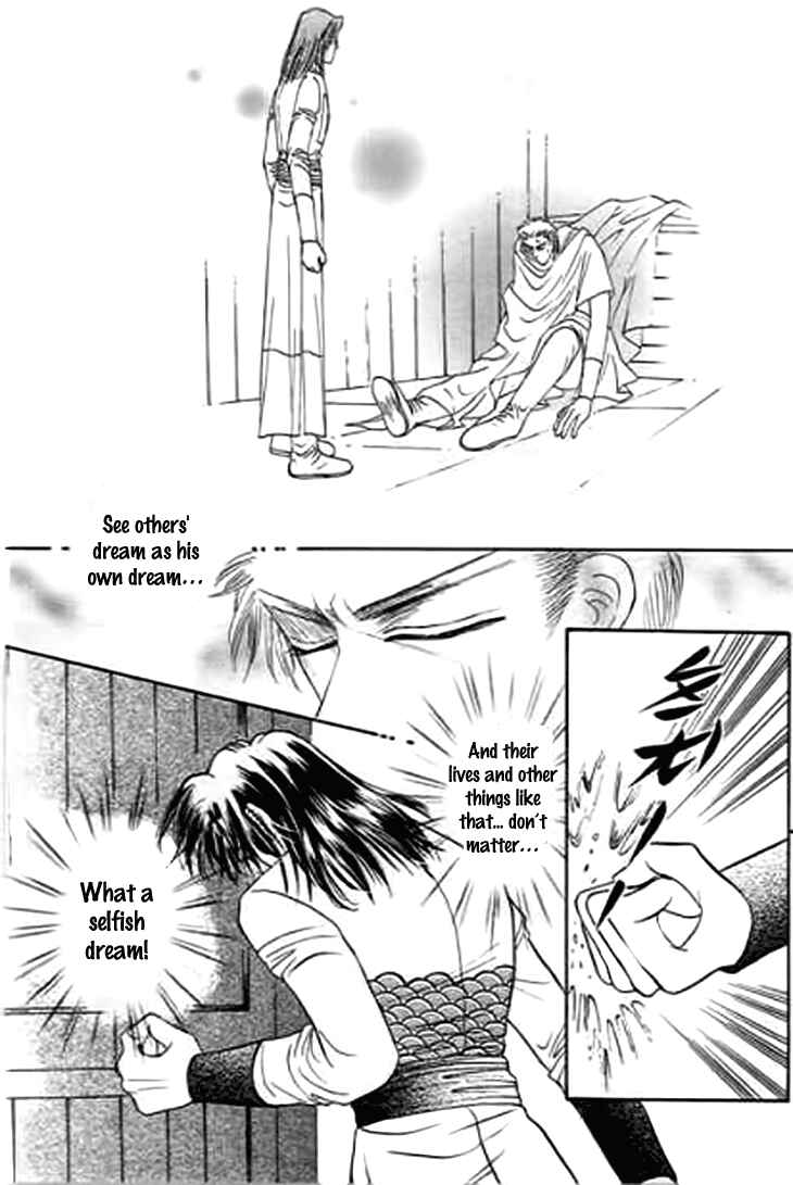 Spirit of the Ocean Chapter 31 - Page 37