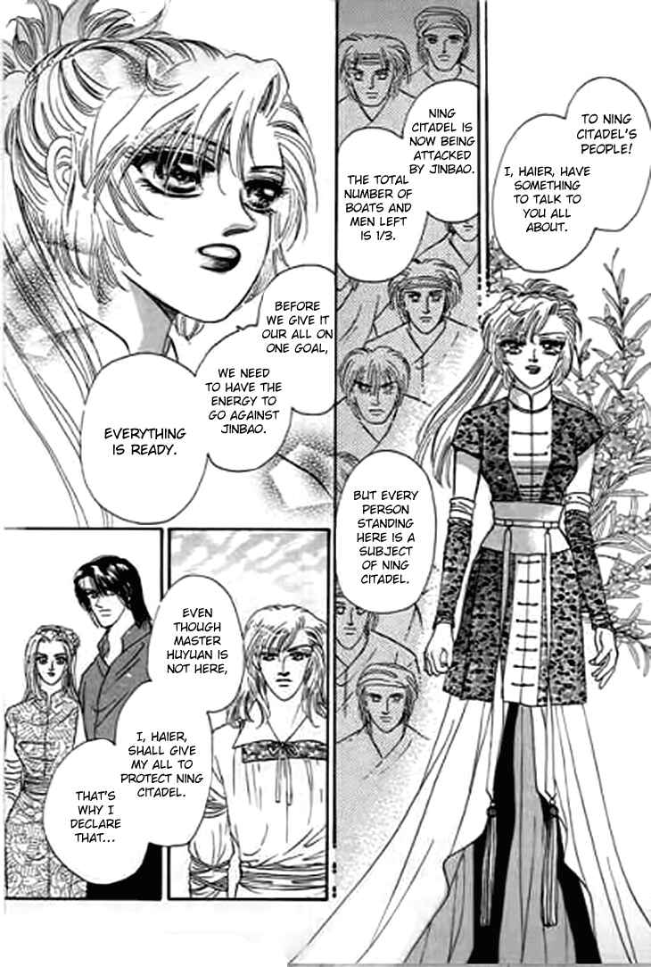 Spirit of the Ocean Chapter 31 - Page 53