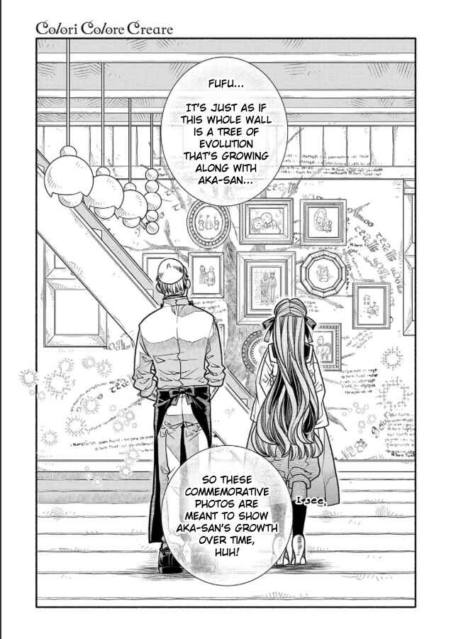 Colori Colore Creare Chapter 16 - Page 17