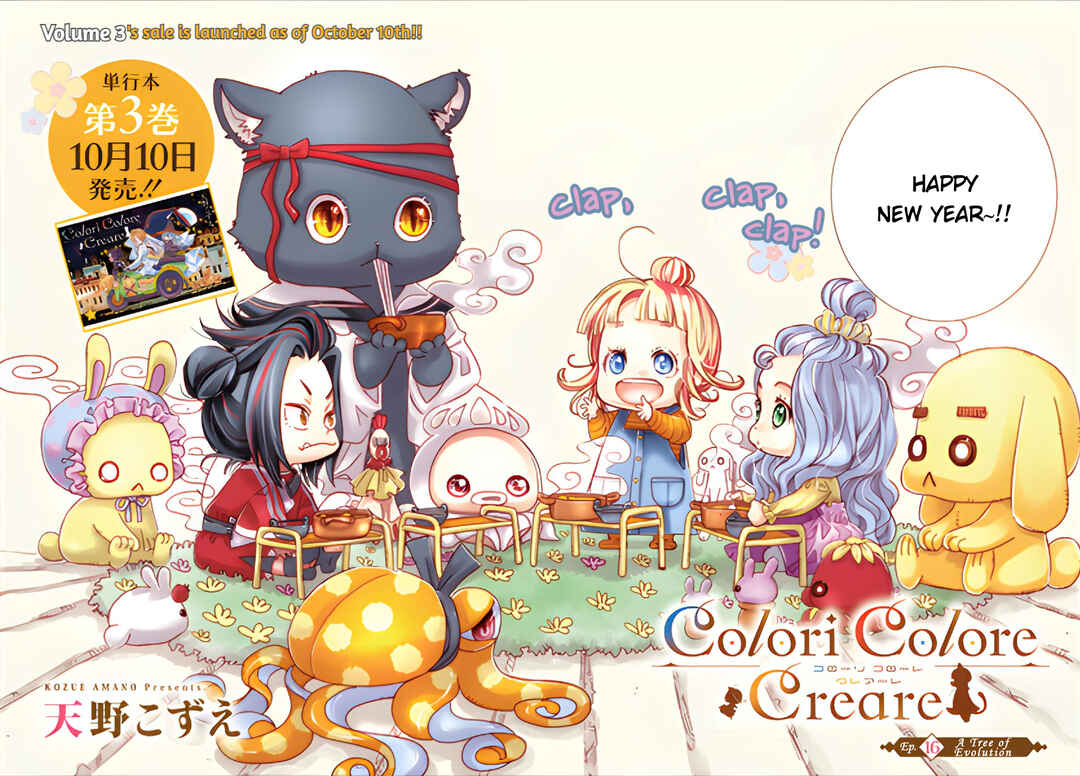 Colori Colore Creare Chapter 16 - Page 2