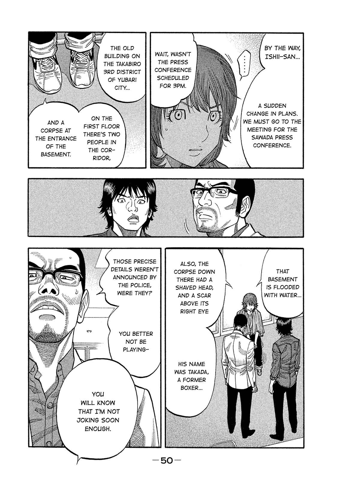 Montage Chapter 162 - Page 10