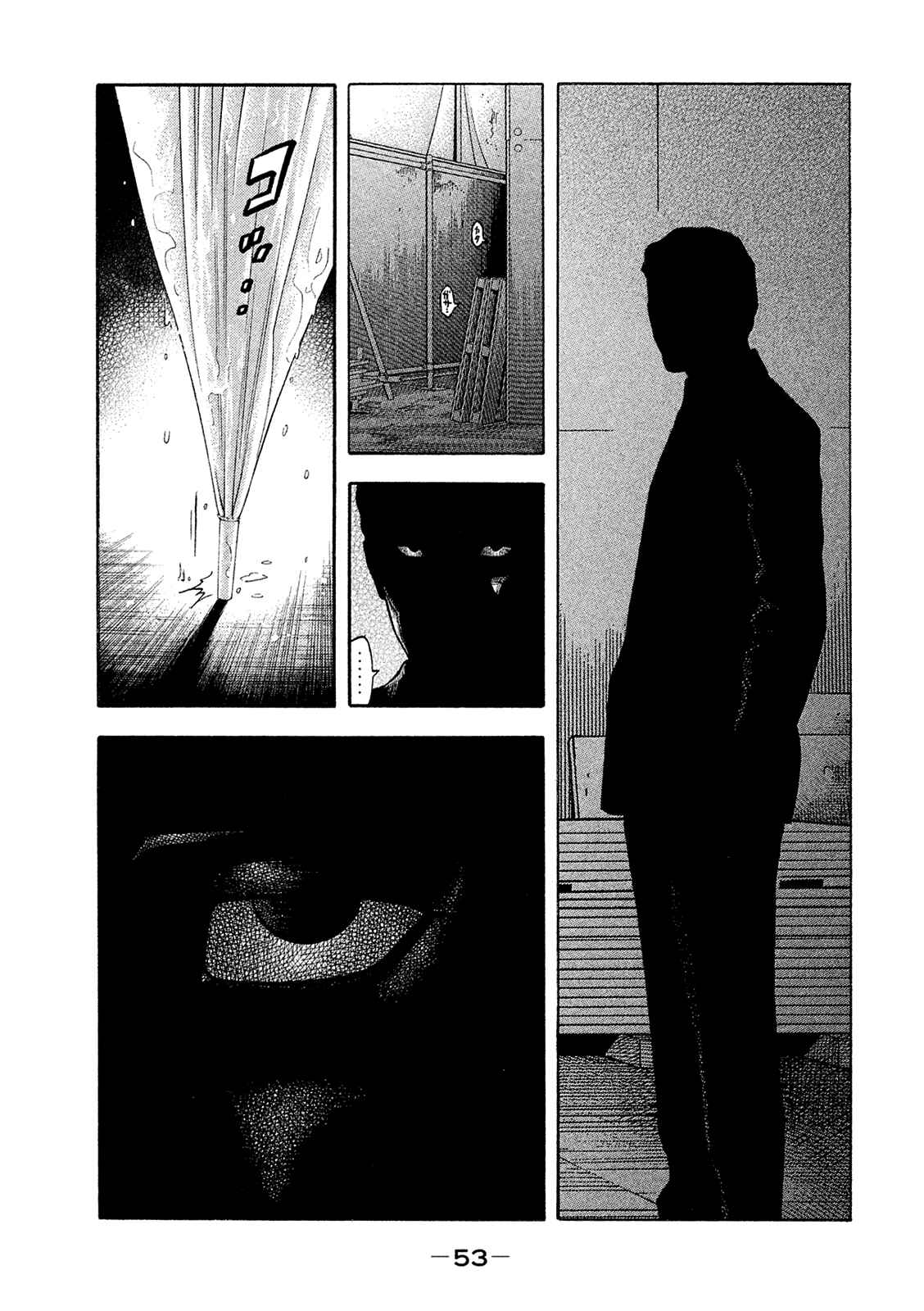 Montage Chapter 162 - Page 13