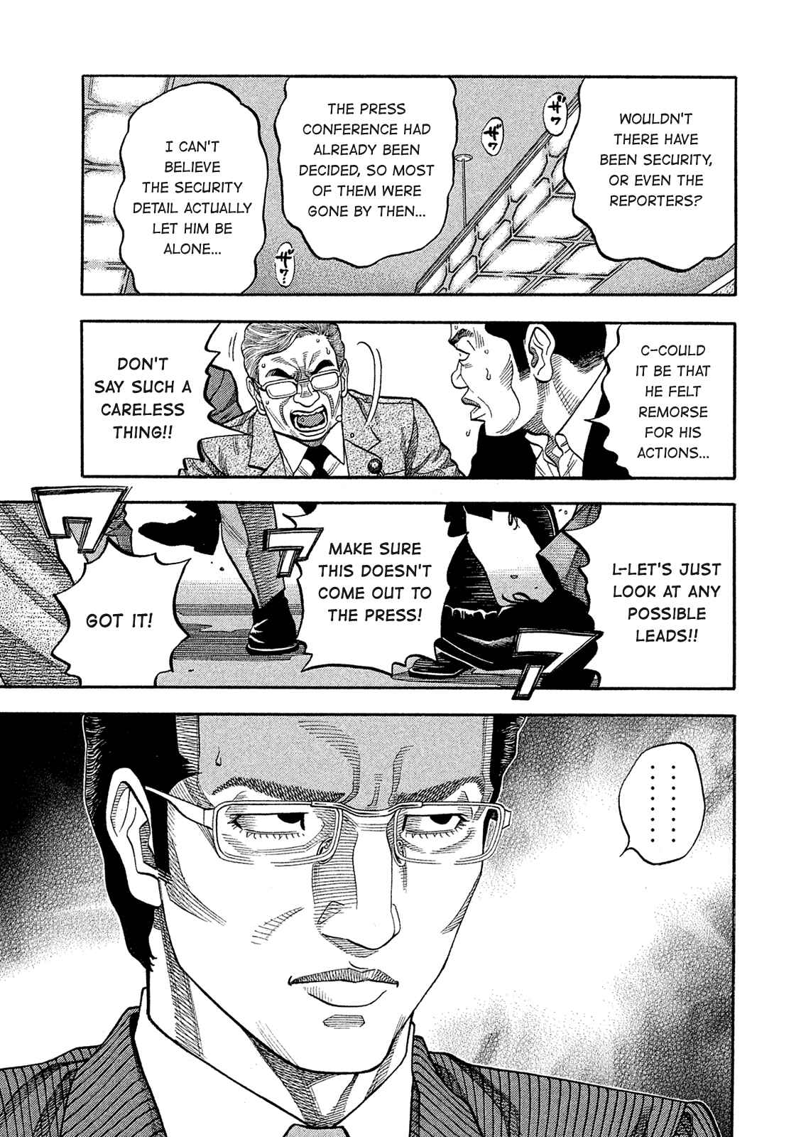 Montage Chapter 162 - Page 15