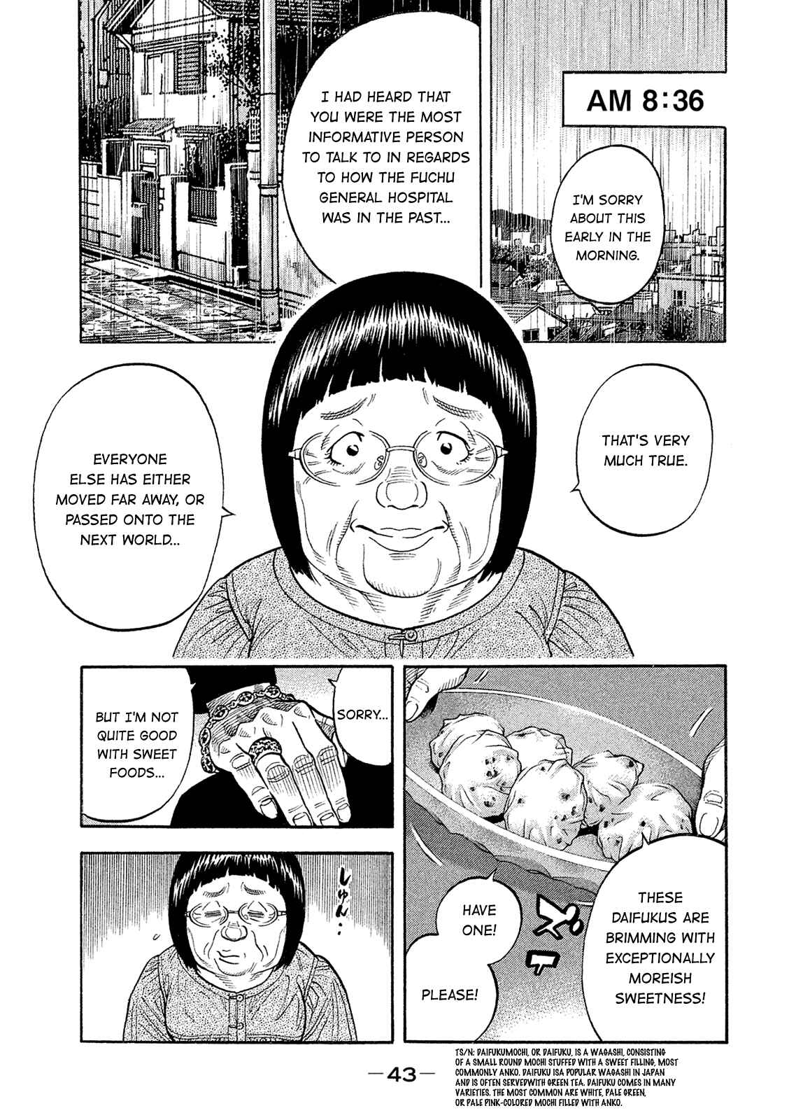 Montage Chapter 162 - Page 3