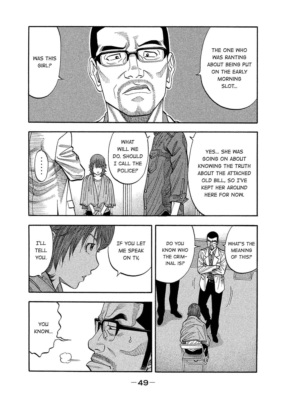 Montage Chapter 162 - Page 9