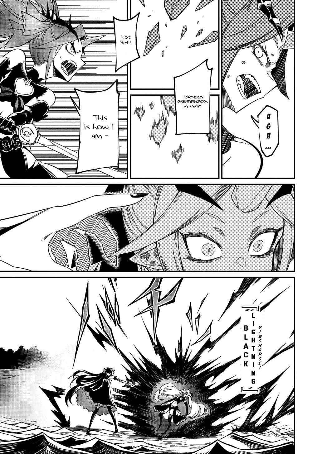 Netachara-Tensei Toka Anmarida! Chapter 14 - Page 17