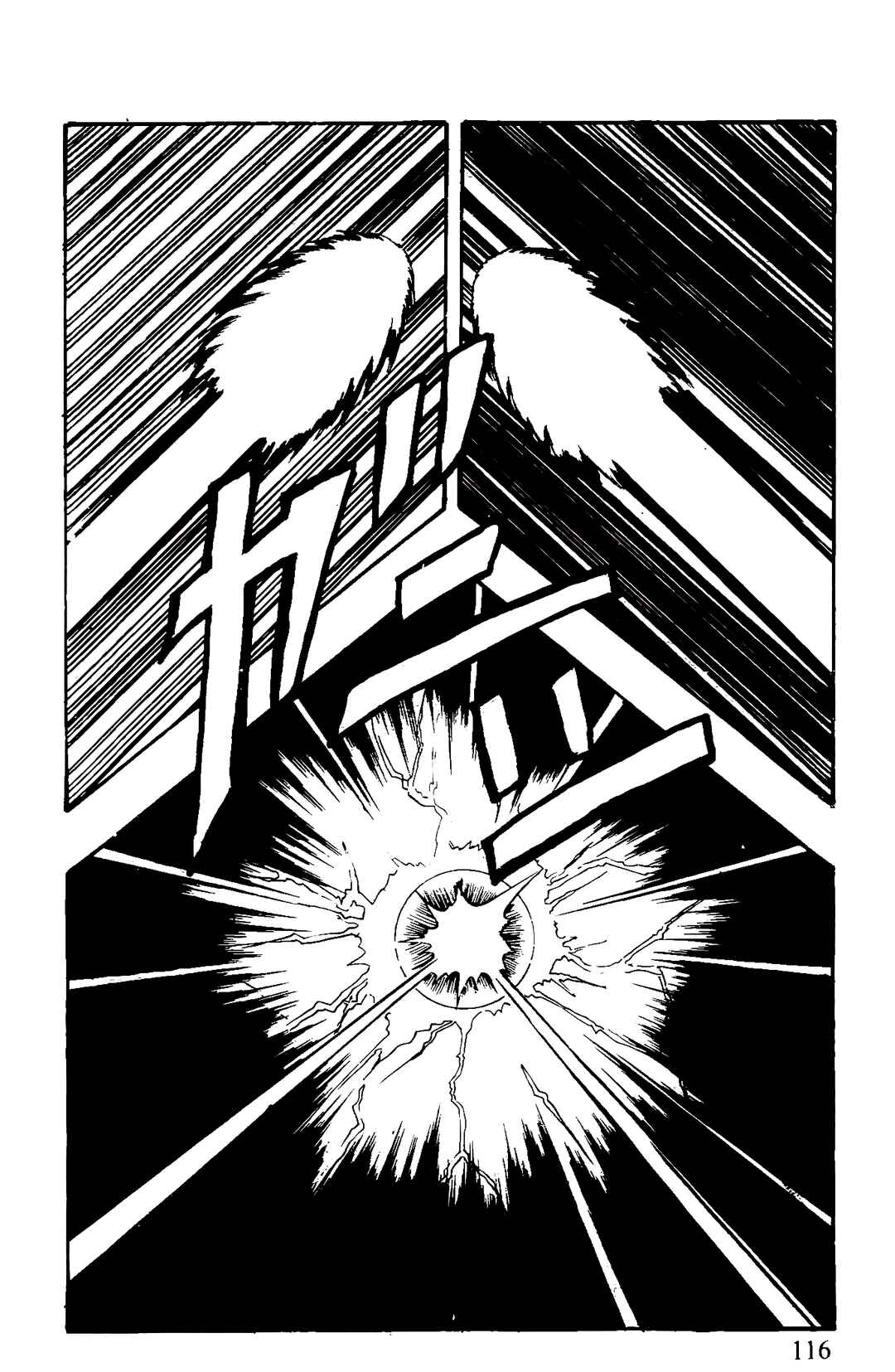 Qī Lóngzhū GT Chapter 42 - Page 10
