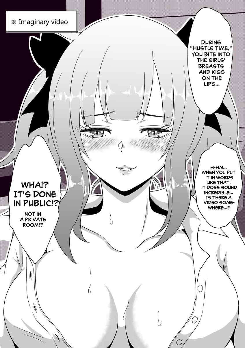 Aru Hi Totsuzen Message Window ga Hyoujisaretan desu kedo!? Chapter 42 - Page 3