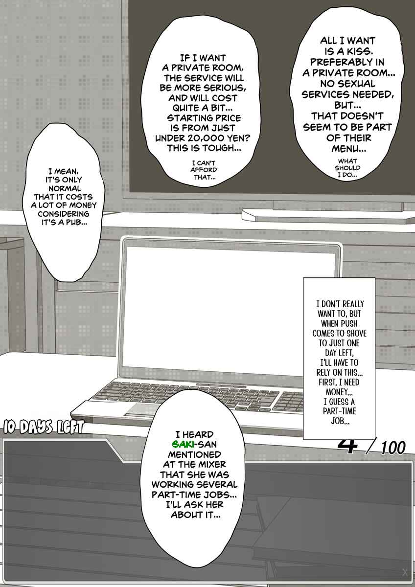 Aru Hi Totsuzen Message Window ga Hyoujisaretan desu kedo!? Chapter 42 - Page 7