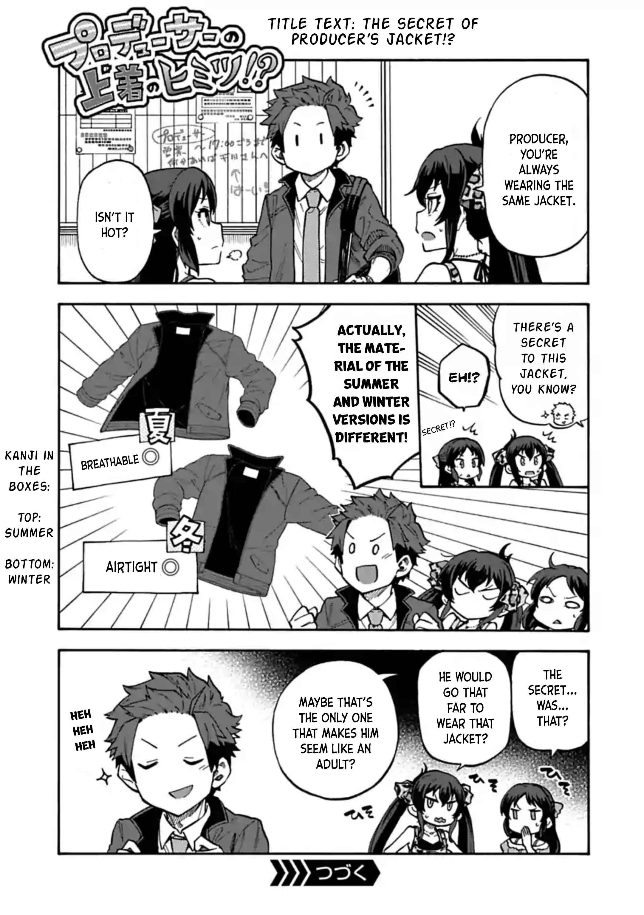 THE iDOLM@STER Cinderella Girls - U149 Chapter 64.5 - Page 3