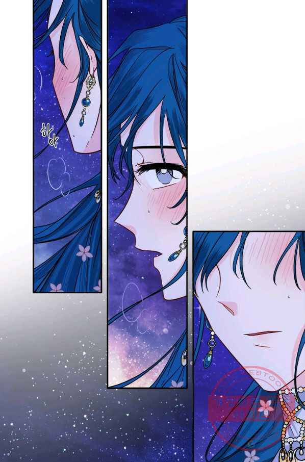 Yeon Lok Heun Chapter 134 - Page 47