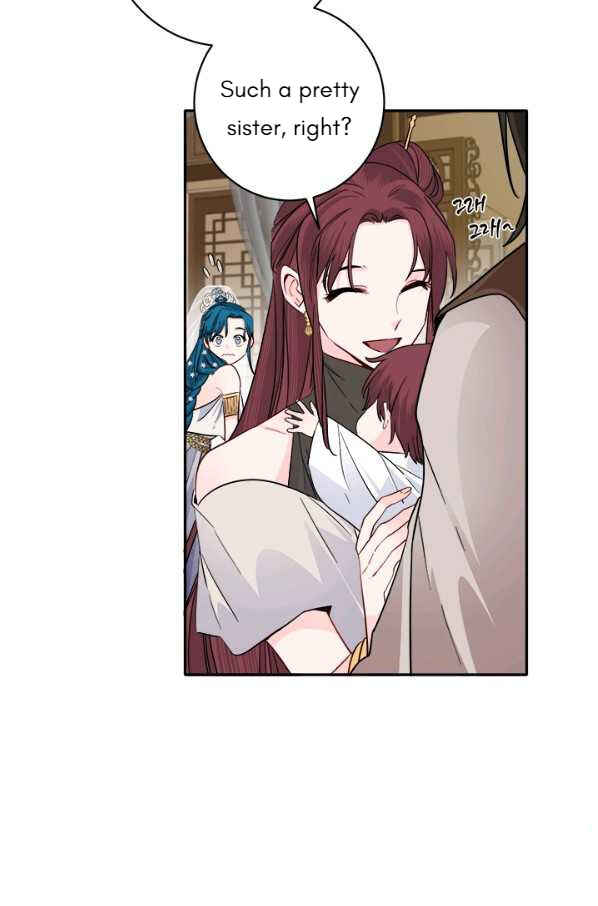 Yeon Lok Heun Chapter 134 - Page 6