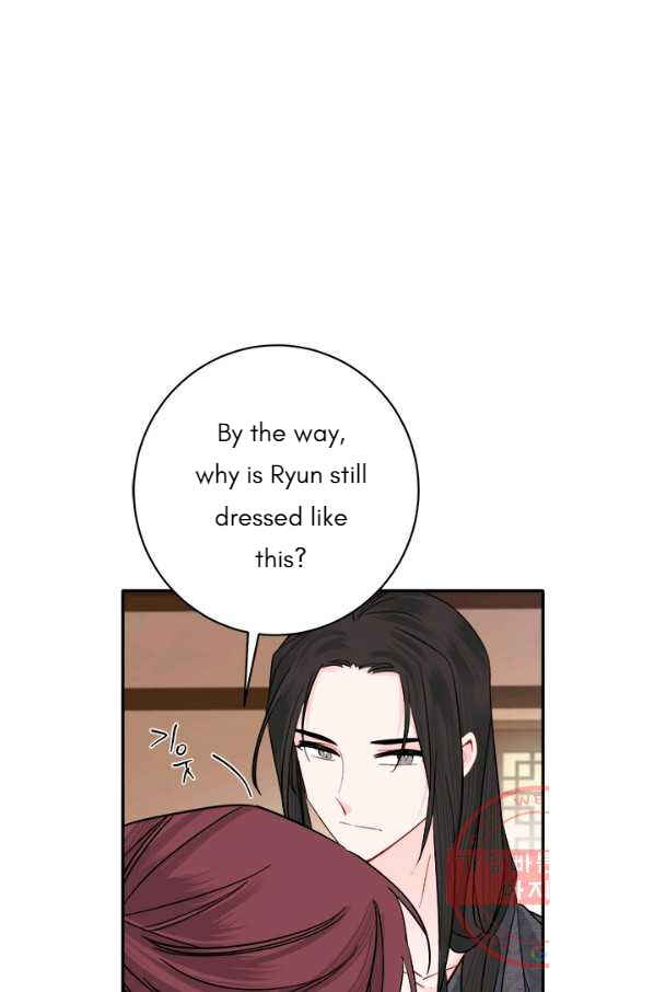 Yeon Lok Heun Chapter 134 - Page 7